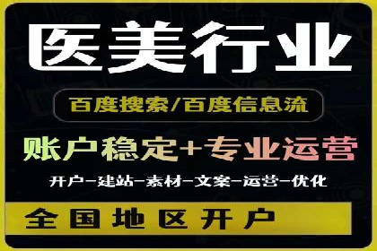 案例分析：SEM优化助力企业增长