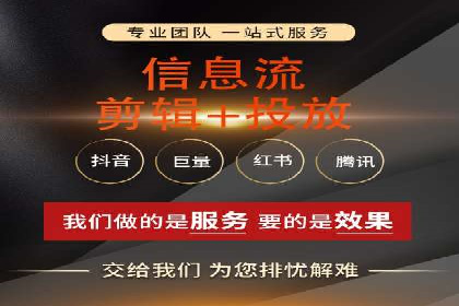 今日头条广告案例：从零到一的突破之路